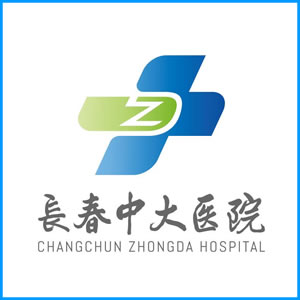 桂林市|长春中大医院