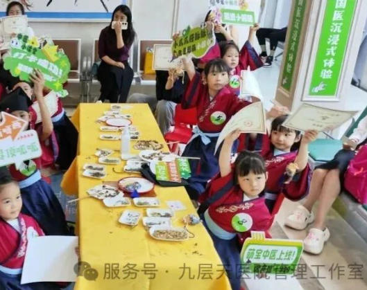 桂林市|长春中大医院 &ldquo;小小中医传承人&rdquo; 开启一日沉浸式中医奇遇记
