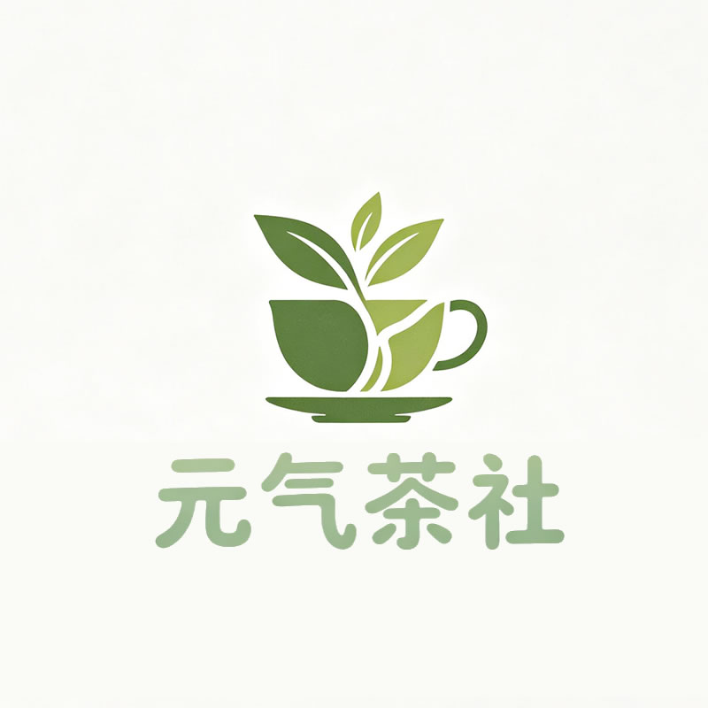 桂林市|元气茶社
